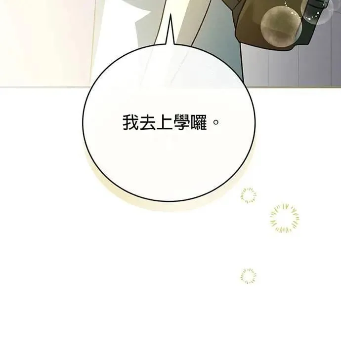 第2话 第30页