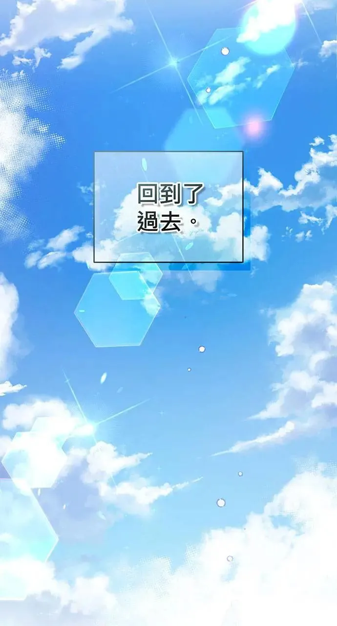 第2话 第38页