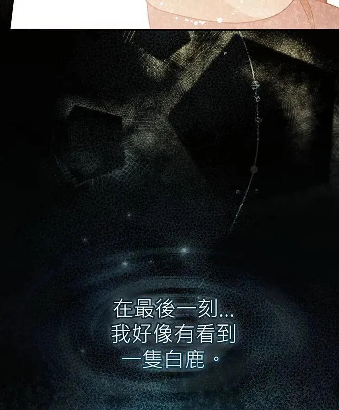 第2话 第43页