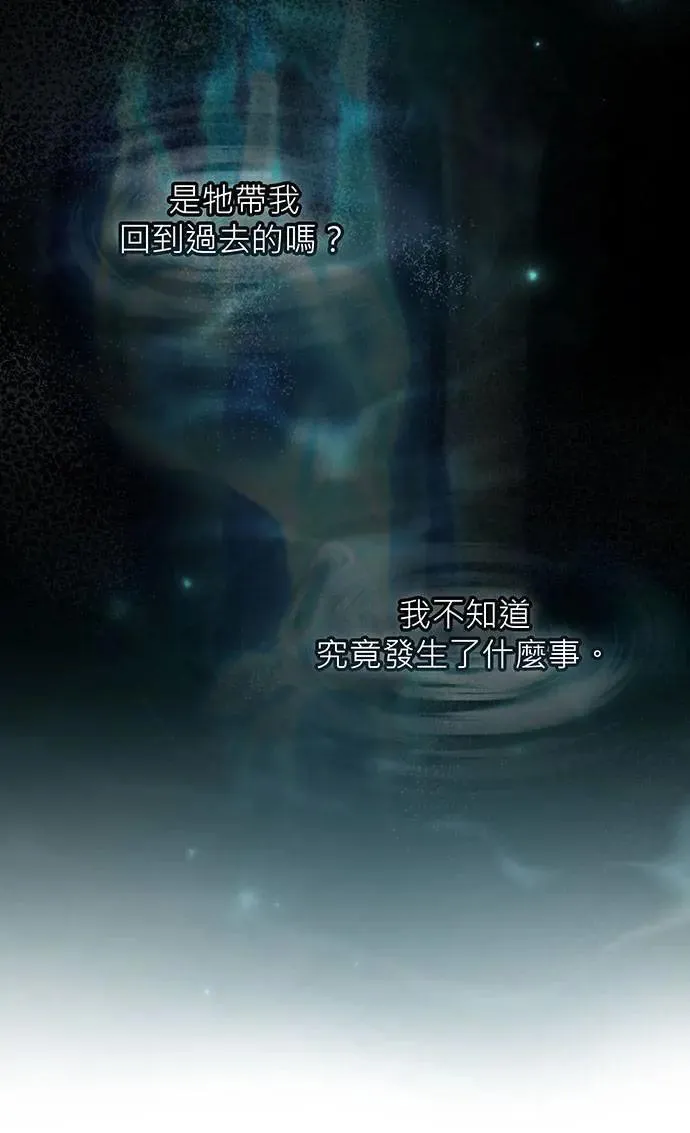 第2话 第45页