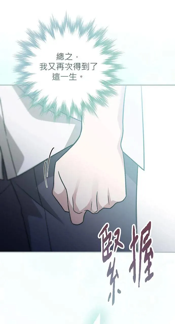 第2话 第46页
