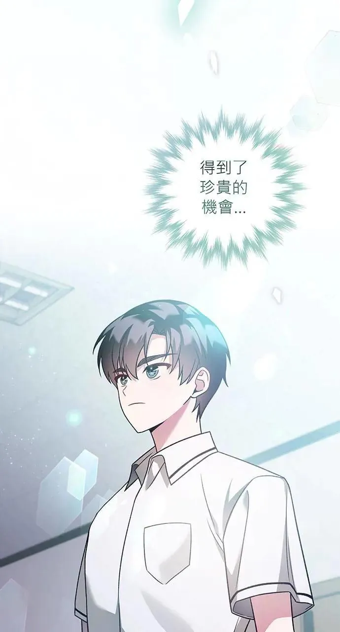第2话 第47页