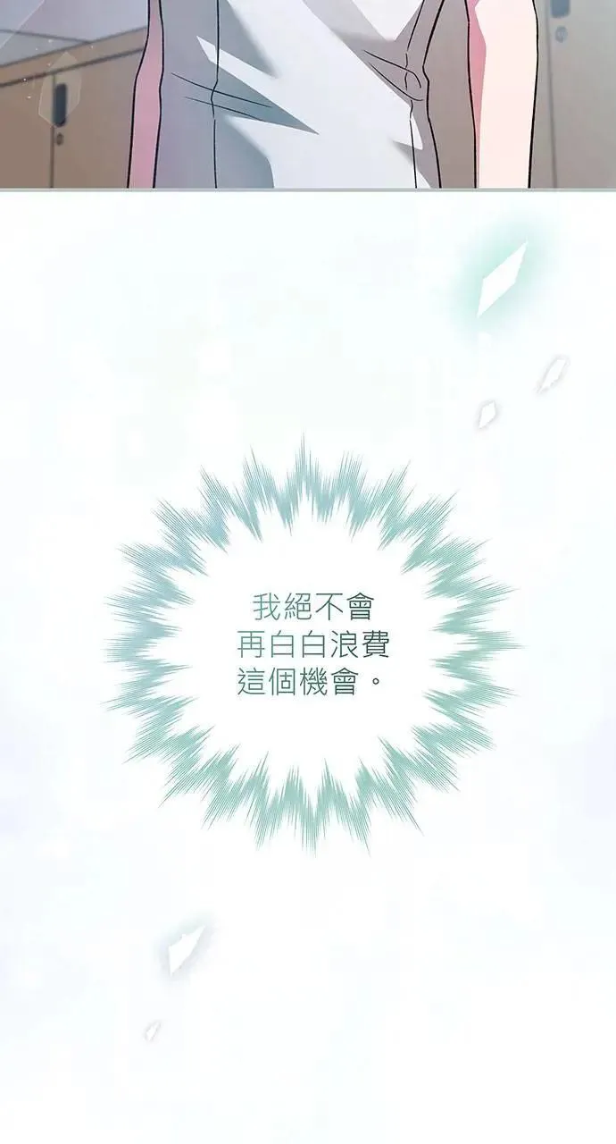 第2话 第48页