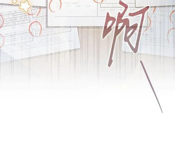 第2话 第51页