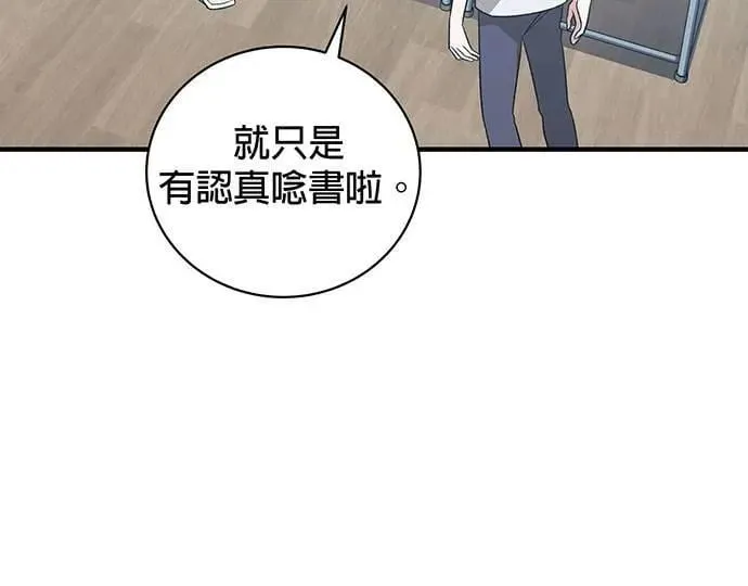 第2话 第53页