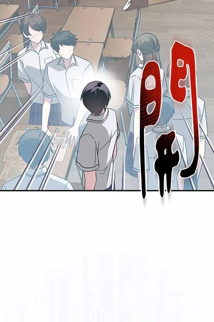 第2话 第58页