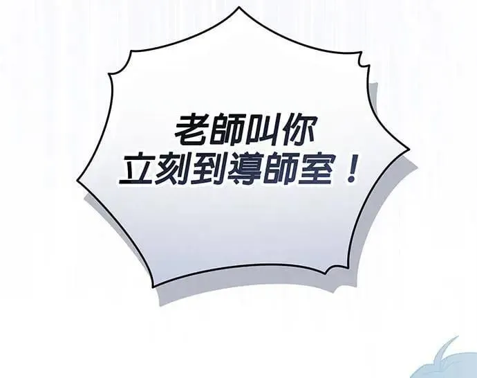 第2话 第59页
