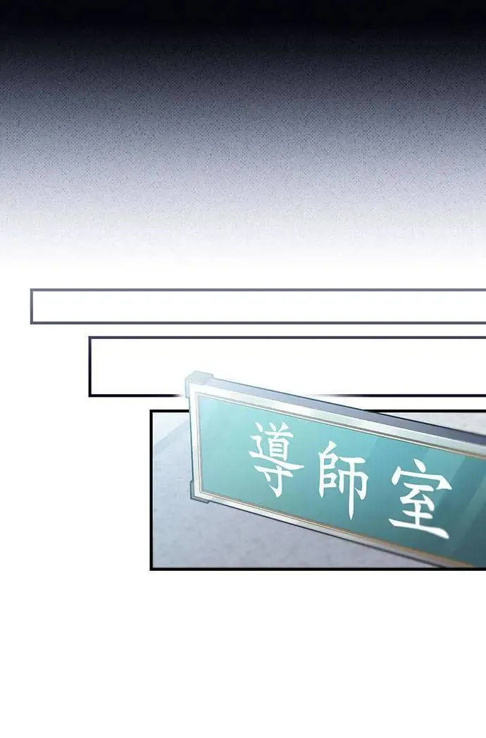 第2话 第61页