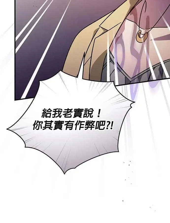 第2话 第67页