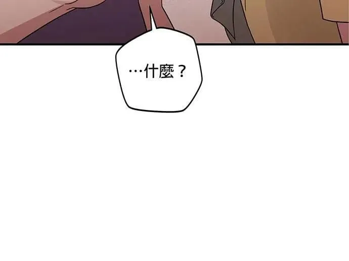 第2话 第71页