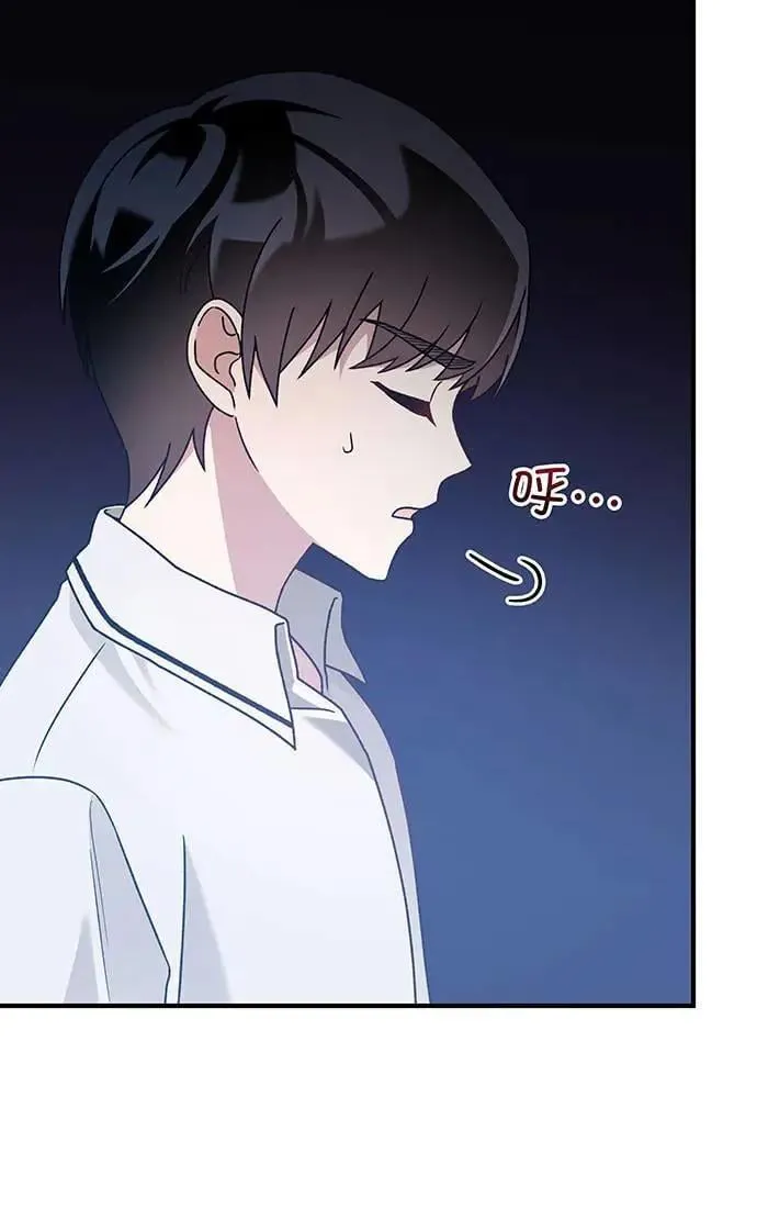 第2话 第74页