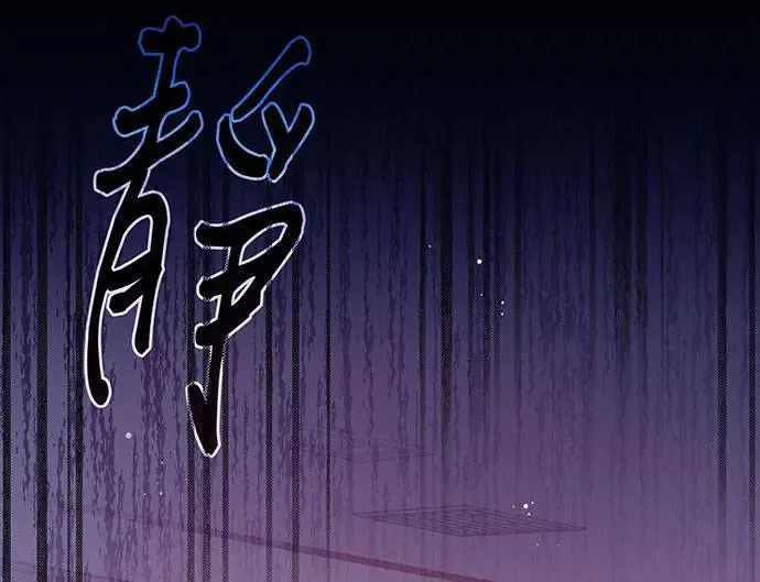 第2话 第79页