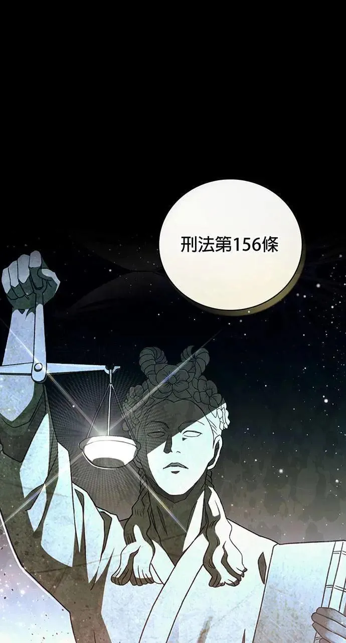 第2话 第83页