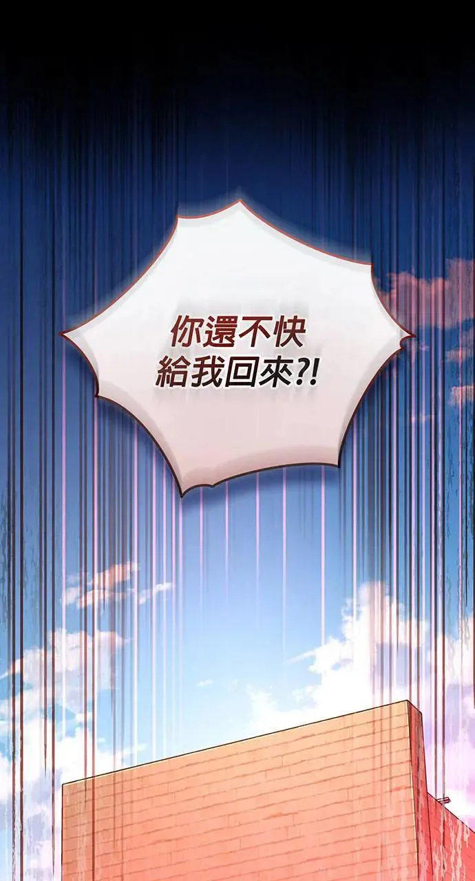 第2话 第101页