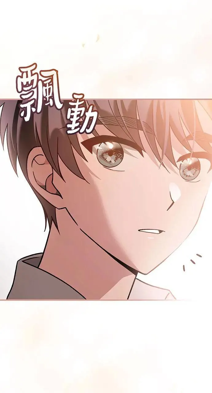 第2话 第106页