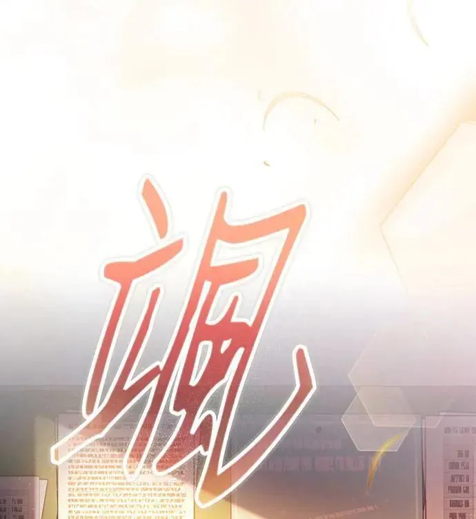 第2话 第107页