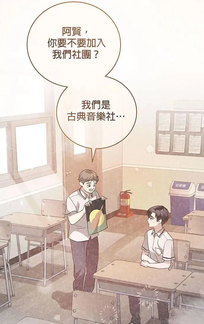 第2话 第112页
