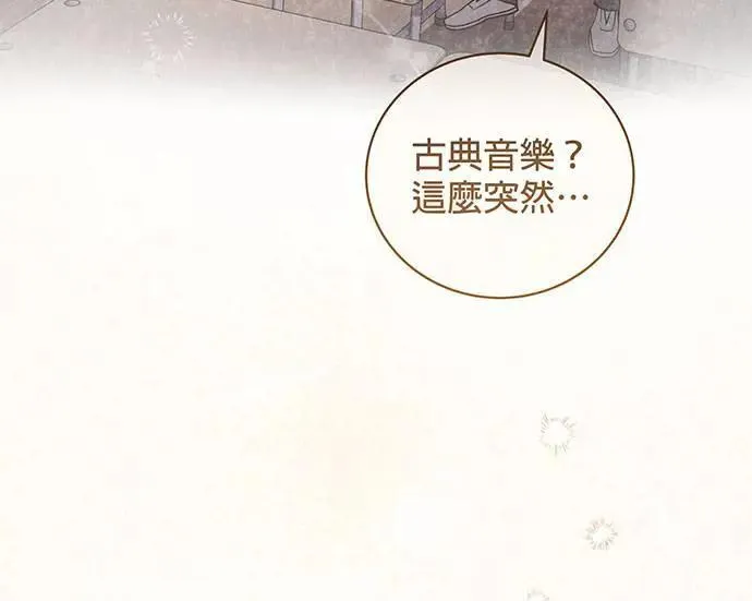 第2话 第113页
