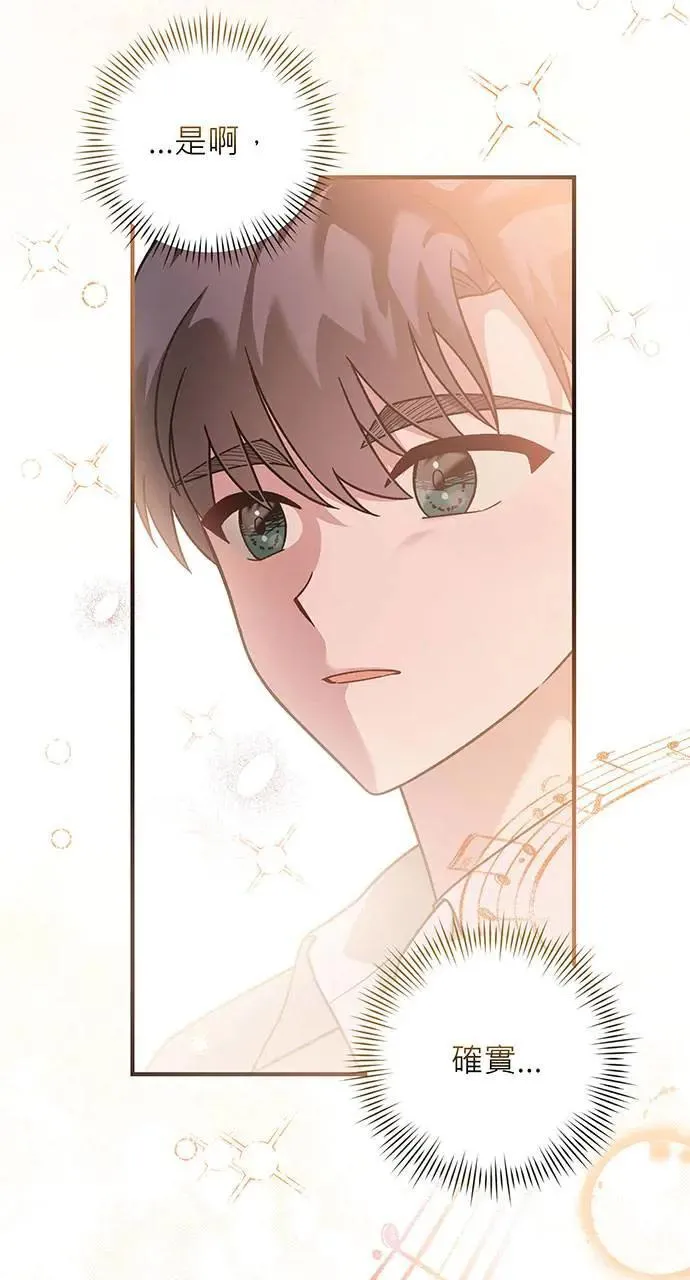 第2话 第117页