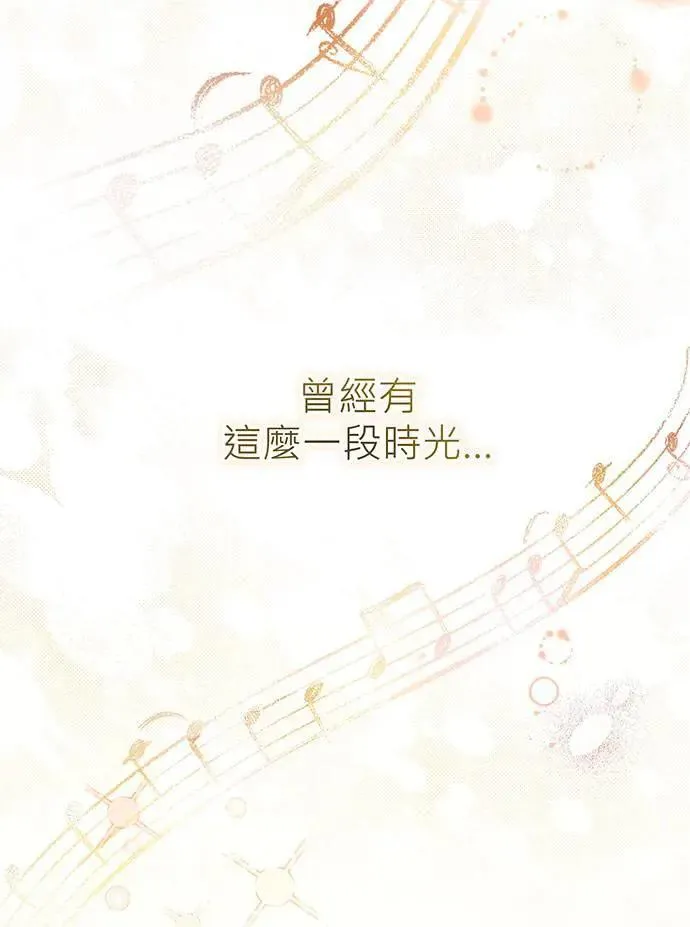 第2话 第118页
