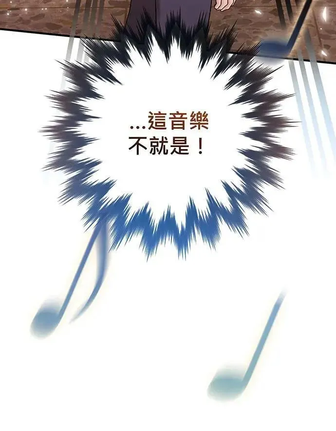 第2话 第125页