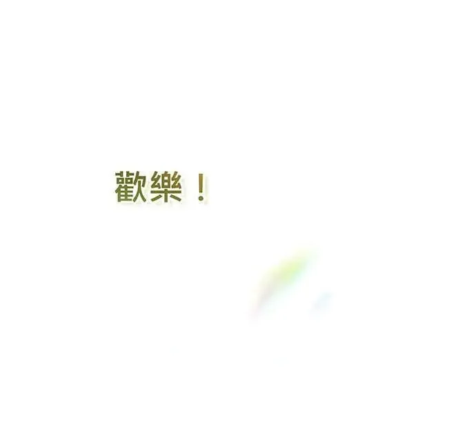 第2话 第126页