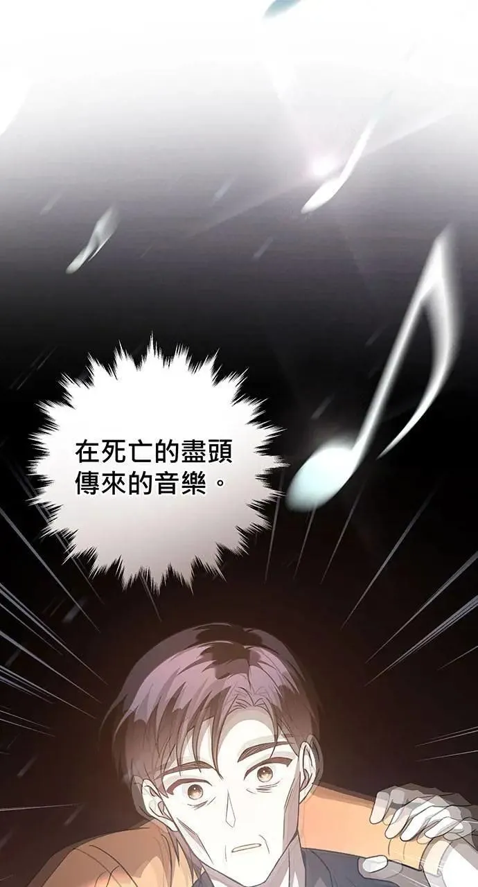 第2话 第129页