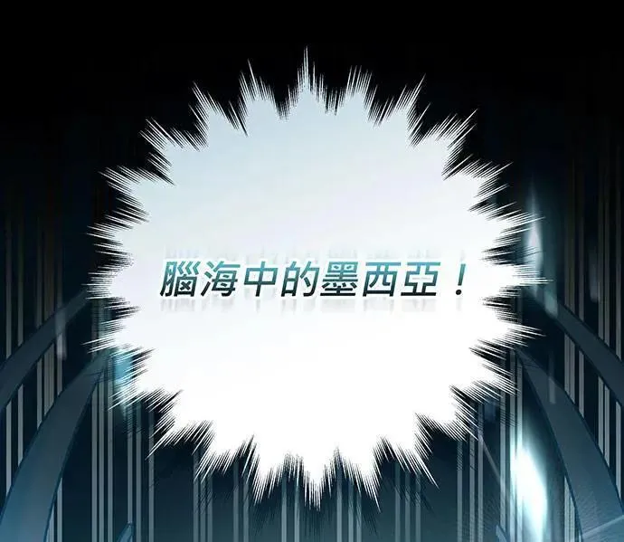 第2话 第131页