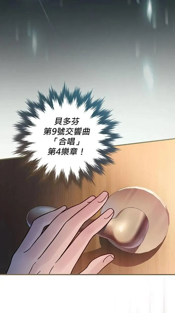 第2话 第133页
