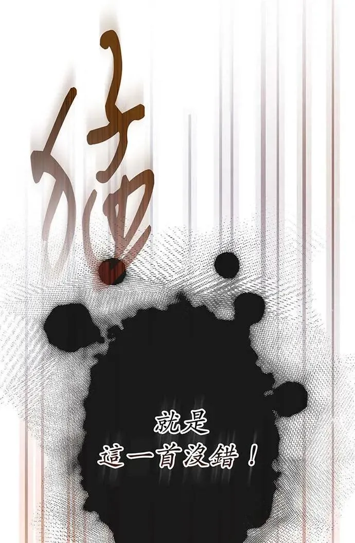 第2话 第134页
