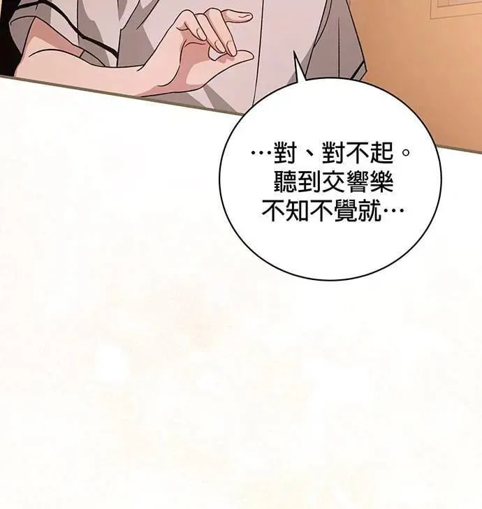 第2话 第139页