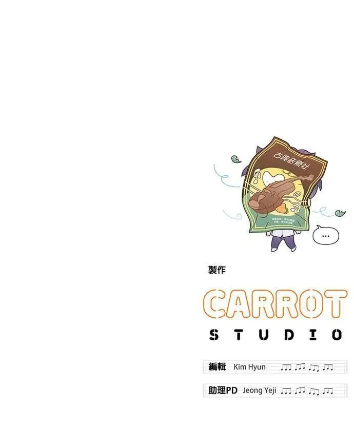 第2话 第144页