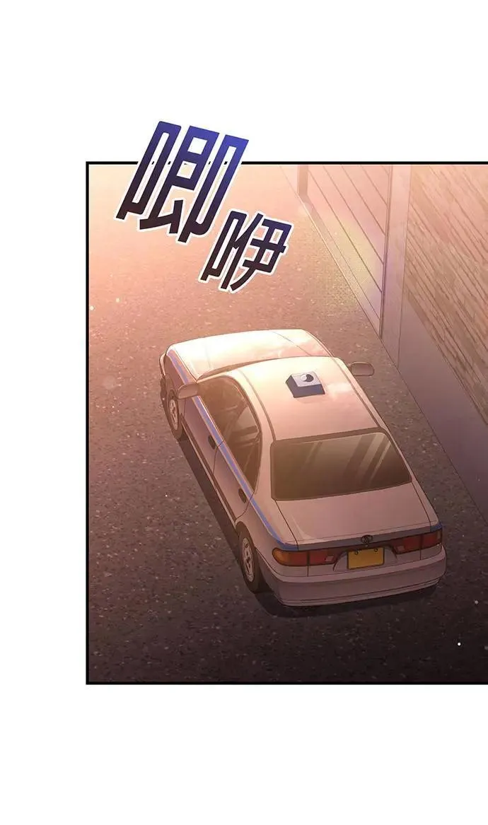 第4话 第1页