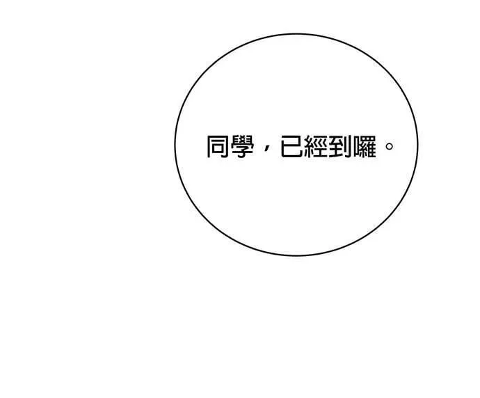 第4话 第2页