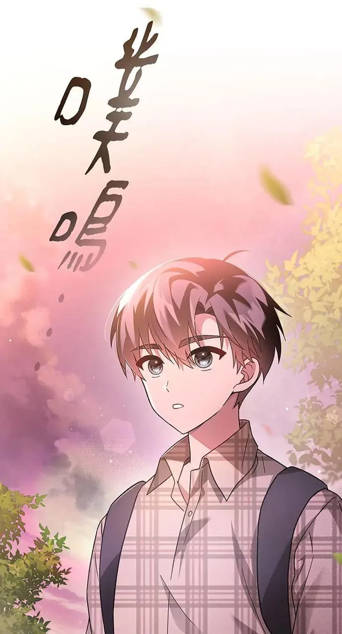 第4话 第3页