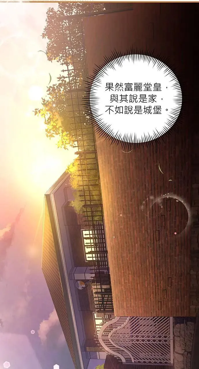 第4话 第6页