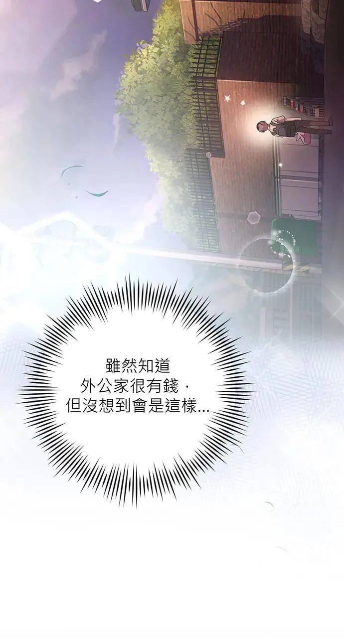 第4话 第7页