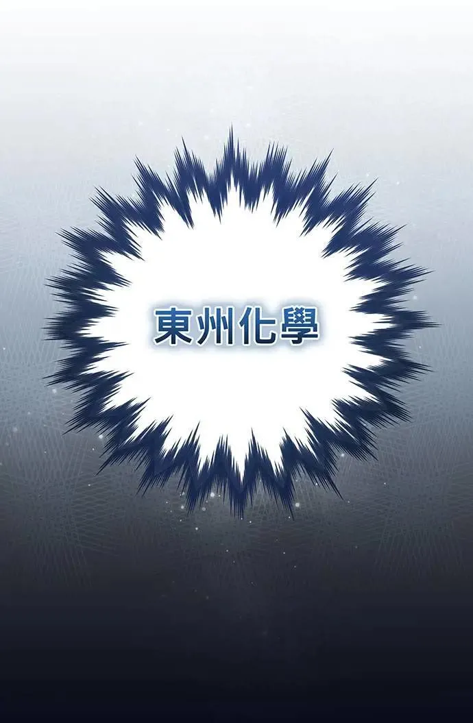 第4话 第8页