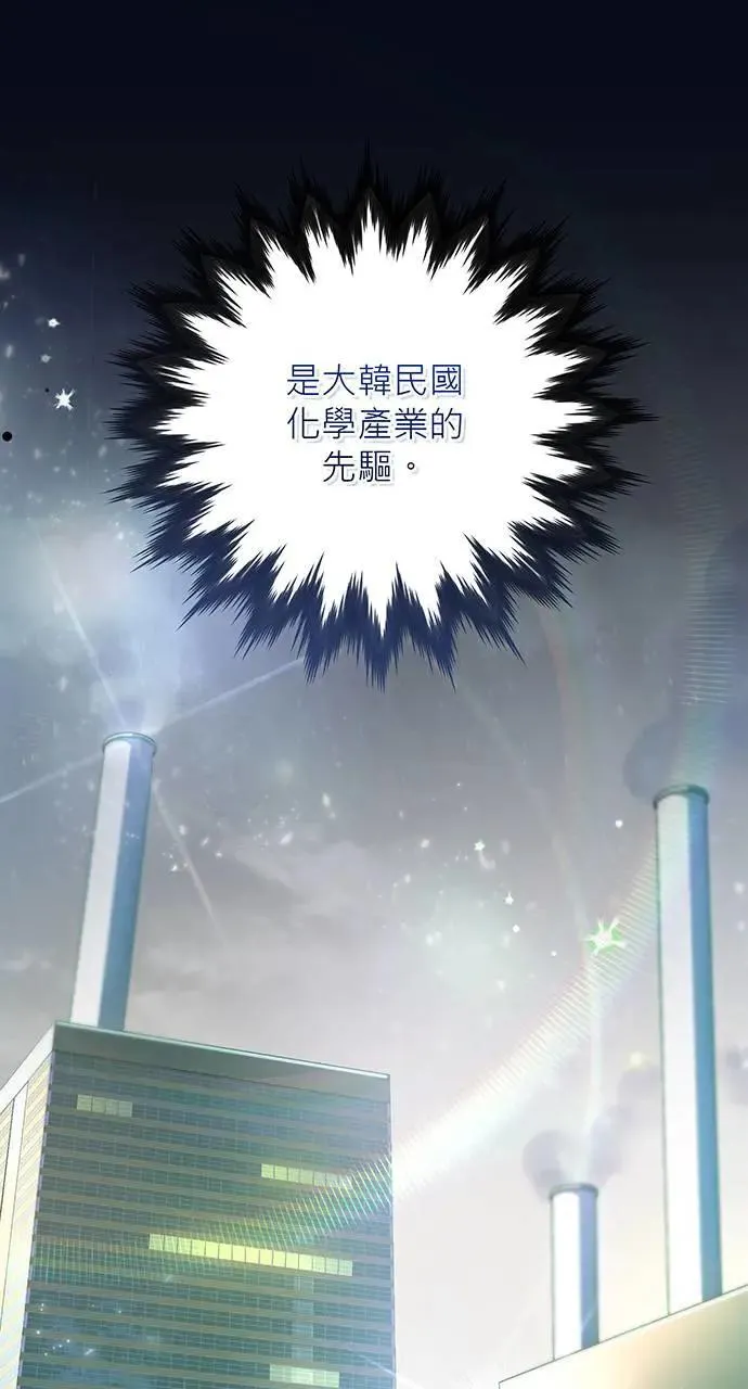 第4话 第9页