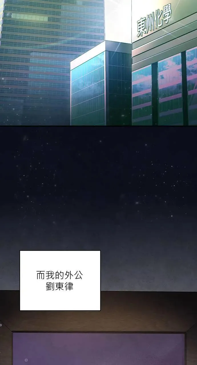 第4话 第10页