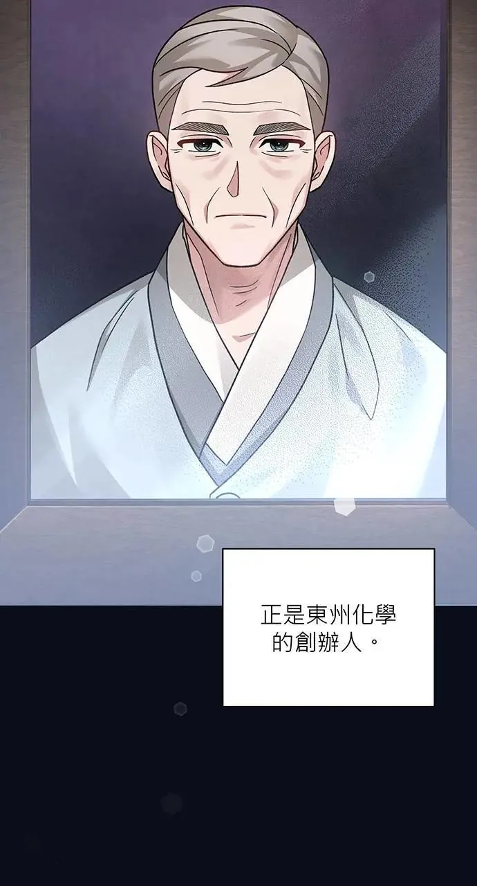 第4话 第11页