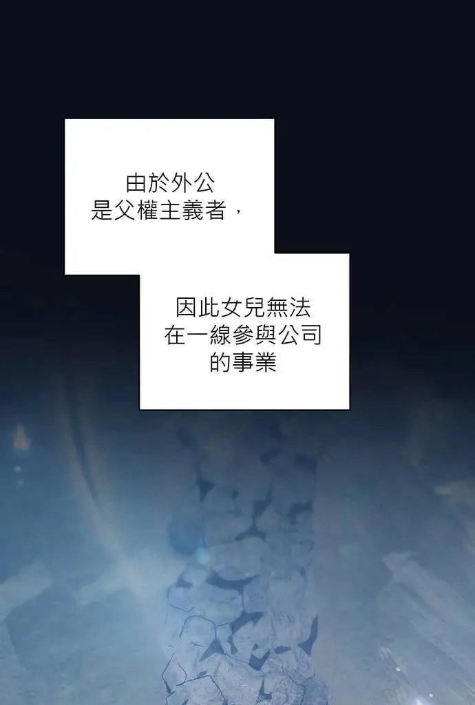 第4话 第12页