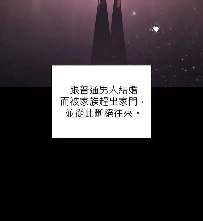 第4话 第14页