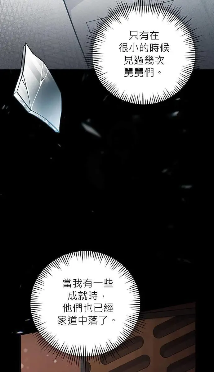 第4话 第18页