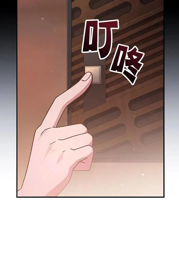 第4话 第19页