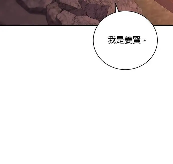 第4话 第21页