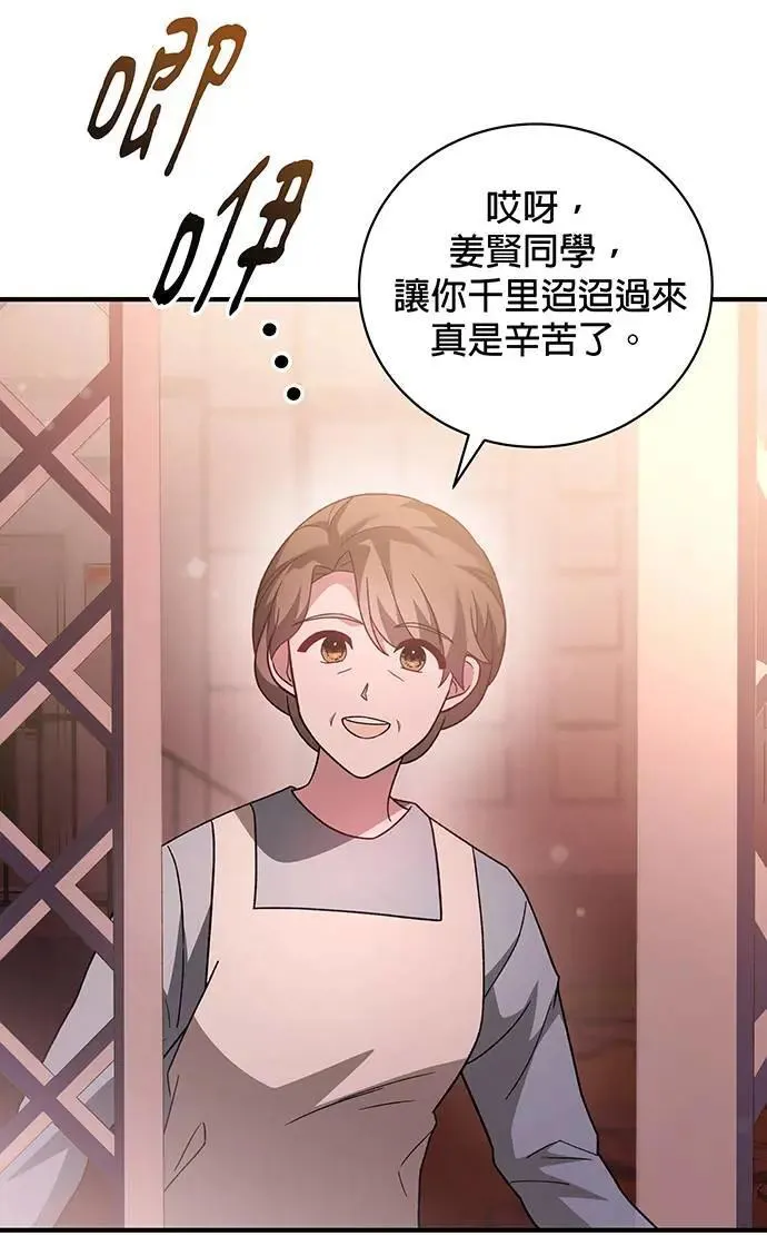 第4话 第23页