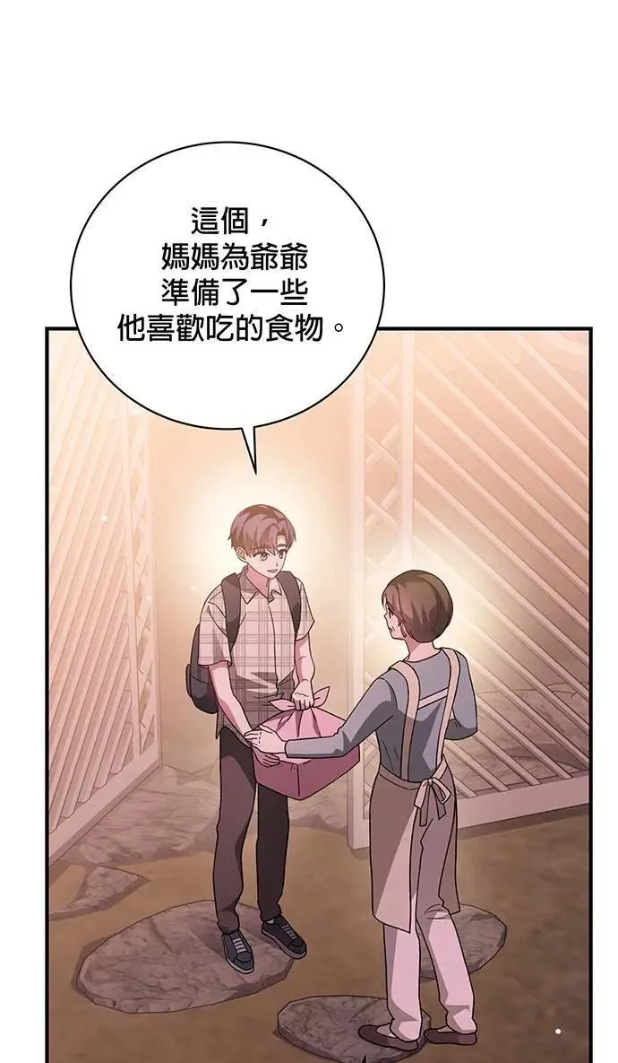 第4话 第25页