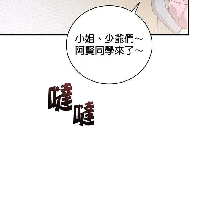 第4话 第30页