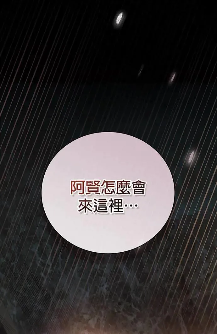 第4话 第32页